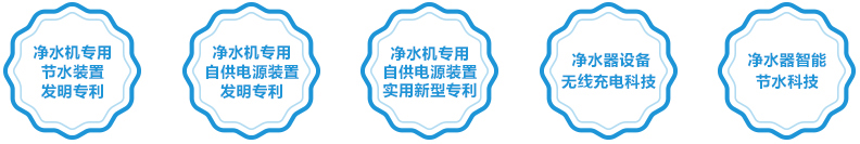 雷竞技APP沁园清水器-家用清水器-全屋沁园官网(图2)