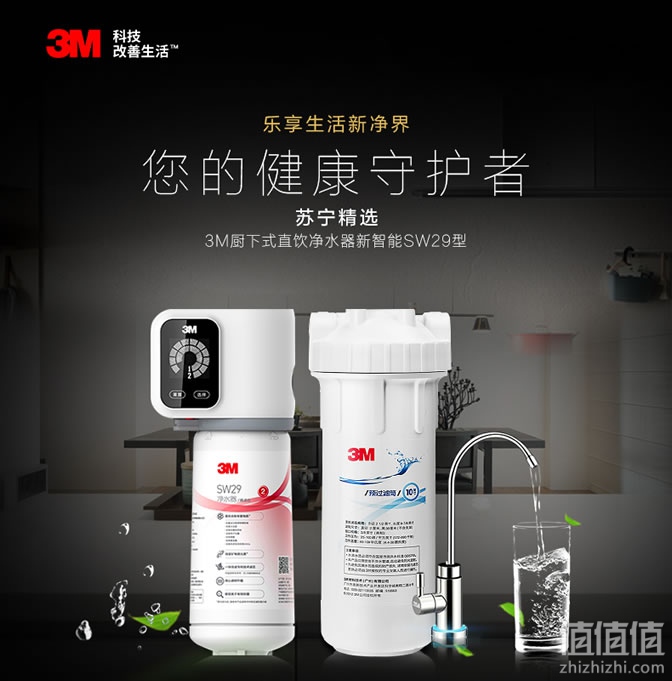 清水器哪个牌子好？10大清水器品牌排行榜雷竞技APP(图5)