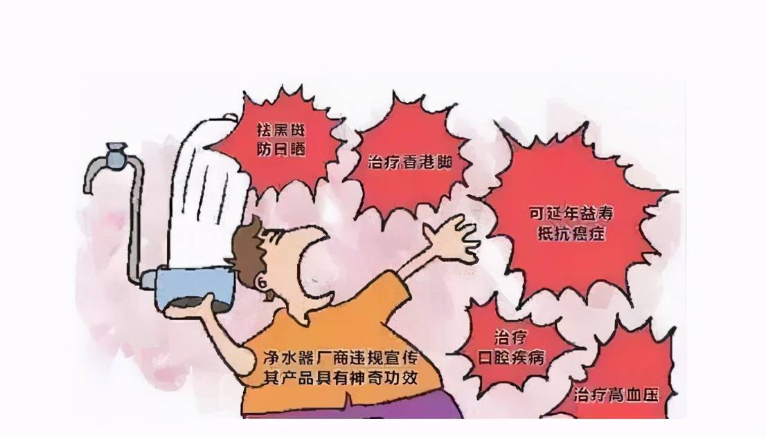 清水器终归有什么感化？真的有需雷竞技APP要装吗？(图8)