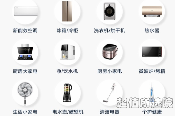 清水器品牌排行榜雷竞技APP前十名(图7)