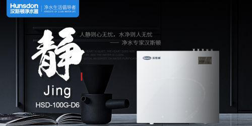 清水器哪个牌子好？值得引荐十大清水器代办品牌！雷竞技APP(图2)